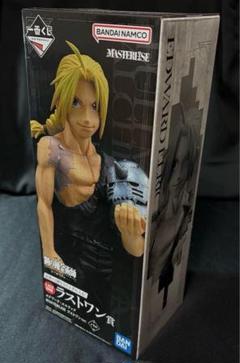 一番くじ ｢鋼の錬金術師 FULLMETAL ALCHEMIST｣ ラストワン賞
