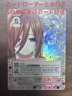 2025年最新】中野三玖 サインカードの人気アイテム - メルカリ