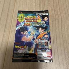 スーパードラゴンボールヒーローズ究極カードパック　　世界最速販売！！！ スーパードラゴンボールヒーローズ究極カードパック世界最速販売