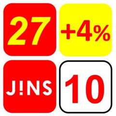 【27秒スピード通知!】JINS 20%OFF割引クーポン(GAP付‼️)