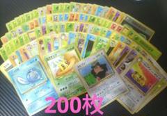 2025年最新】旧ポケモンカード まとめ売りの人気アイテム - メルカリ