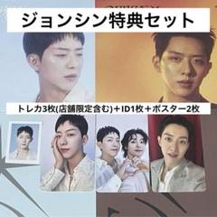 CNBLUE - CNBLUE ジョンシン　公式トレカ　Blueming ① CNBLUE イジョンシン トレカ 2025 - メルカリ