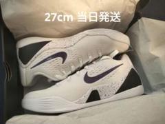 Nike Kobe 9 Elite Low EM Protro
