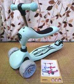 【2996】2in1キックボード グリーン