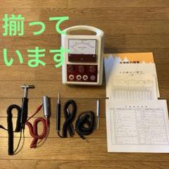 良導絡ノイロメーター レア商品