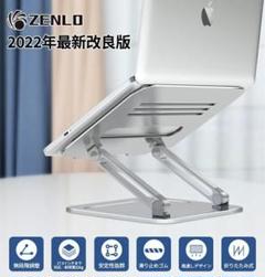 即購入可✨　ノートパソコンスタンド タブレットスタンド ベッド