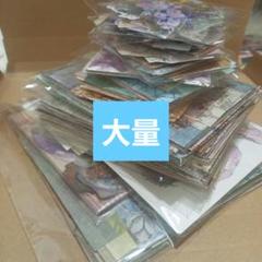コラージュ素材 まとめ売り