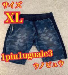1piu1uguale3 ウノピュウ　ハーフパンツ　スウェット　短パン　XL