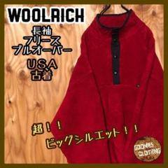 プルオーバー レッド フリース USA古着 90s 長袖 ウールリッチ ボタン