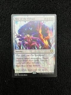 MTG エルドラージの寺院 英foil 4枚 Foil】《エルドラージの寺院/Eldrazi Temple》[ROE] 土地R