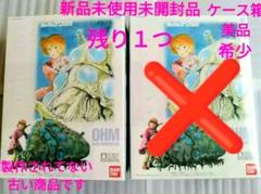 2025年最新】Nausicaa of the Valley of the Wind の人気