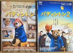 人気実写版映画DVD パディントン2本セット