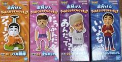 2025年最新】志村けん ワールドコレクタブルフィギュアの人気