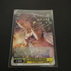 2025年最新】白河ユイナ サインの人気アイテム - メルカリ