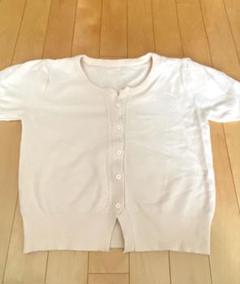 ホワイト ニット 半袖 ボタン付き　夏服