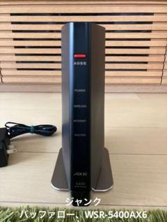 （ジャンク）バッファロー、wifiルータ、WSR-5400AX6S