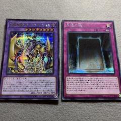 魔導冥槍バイデント CP シークレット ゆうゆうメルカリ便