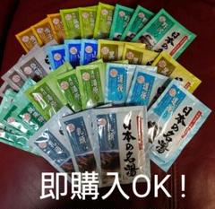 入浴剤 30回分