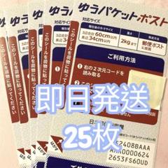 2025年最新】24時間以内に発送しますの人気アイテム - メルカリ