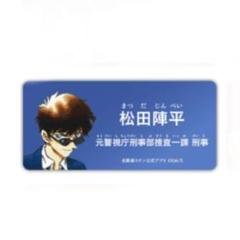 名探偵コナン 松田陣平 公式アプリ 缶バッジ 原作絵 4点セット 2025年最新】松田陣平 缶バッジ 公式アプリの人気アイテム