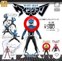 プライズ ウイングマン フィギュア キーホルダー ８種セット 楽天市場】ウイングマン（フィギュア｜コレクション）：ホビーの通販