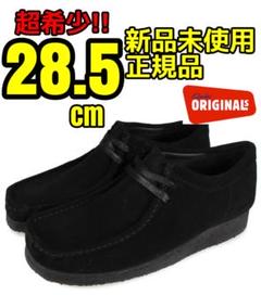 2023年最新】CLARKS クラークス ワラビーの人気アイテム - メルカリ