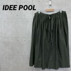 IDEE POOL イデープール 巻きギャザーエプロンスカート 無印良品 緑 m78608716136_1.jpg?1750041723