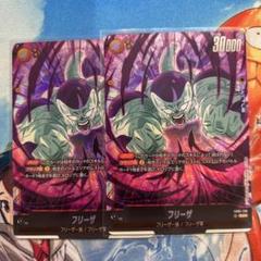 フュージョンワールドフリーザSCR x3