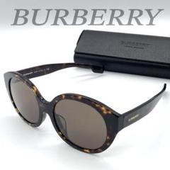 BURBERRY LONDON サングラス BE4304D べっ甲柄 ブラウン