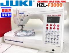 2022年最新】JUKI HZL-F3000の人気アイテム - メルカリ モール割引 エクシード HZL-F3000コンピューターミシン●B-Z ●超美品●JUKI その他