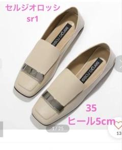 【新品】セルジオロッシ　35 楽天市場】セルジオロッシ 35（靴サイズ（cm）25.5）（靴）の通販