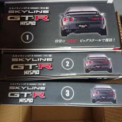 2025年最新】deagostini nismoの人気アイテム - メルカリ