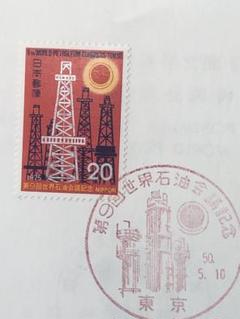 4692 1964年第11回 東京モーターショー 切手風記念シート 4692 1964年第11回 東京モーターショー 切手風記念シート