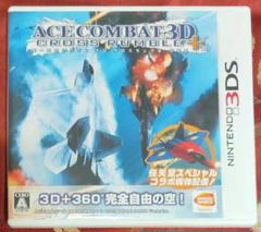 中古　エースコンバット 3D クロスランブル ＋　動作確認済み