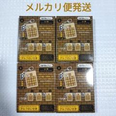 2025年最新】アルフのいせきの人気アイテム - メルカリ
