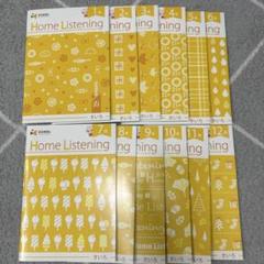 2025年最新】eqwel ホームリスニングの人気アイテム - メルカリ