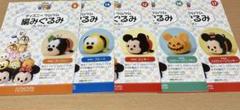 ディズニーツムツム 編みぐるみ コレクション 5点セット