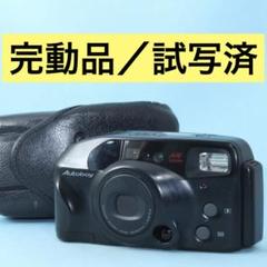 2025年最新】autoboy ケースの人気アイテム - メルカリ
