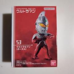 2025年最新】コンバージモーション ウルトラセブンの人気