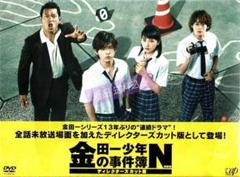 金田一少年の事件簿N(neo) ディレクターズカット版 DVD-BOX〈6枚