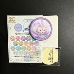 ダッフィー＆フレンズ20周年 カラフルハピネス ワッペン 19個
