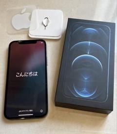 2025年最新】iphone 12 128gb 画面割れの人気アイテム - メルカリ