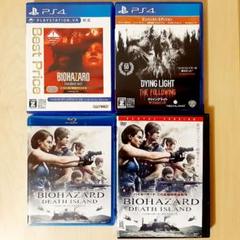 PS4バイオハザード01234567デスアイランドBlu-rayダイイングライト
