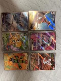 ポケモンカードセット ズルッグ ワルビル など