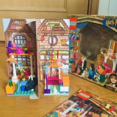 LEGO ハリーポッター ダイアゴン横丁 4723