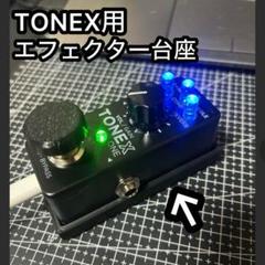 2025年最新】ik multimedia tonex oneの人気アイテム - メルカリ