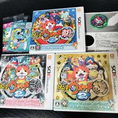 ニンテンドー3DS 妖怪ウォッチ2真打 本家 元祖 未開封ブチニャン