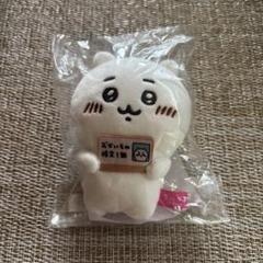 新品　ちいかわ ハチワレ うさぎ おかいもの検定1級 ぬいぐるみ 2025年最新】おかいもの検定1級の人気アイテム - メルカリ