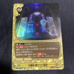 2025年最新】バディファイト デッキパーツの人気アイテム - メルカリ