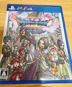 ドラゴンクエストXI 過ぎ去りし時を求めて